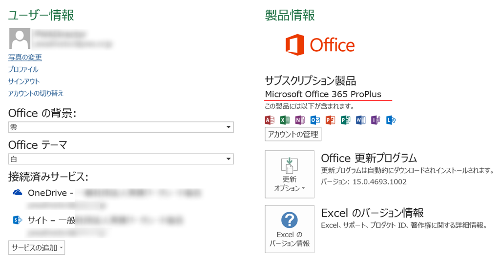 [office365proplus%255B4%255D.png]
