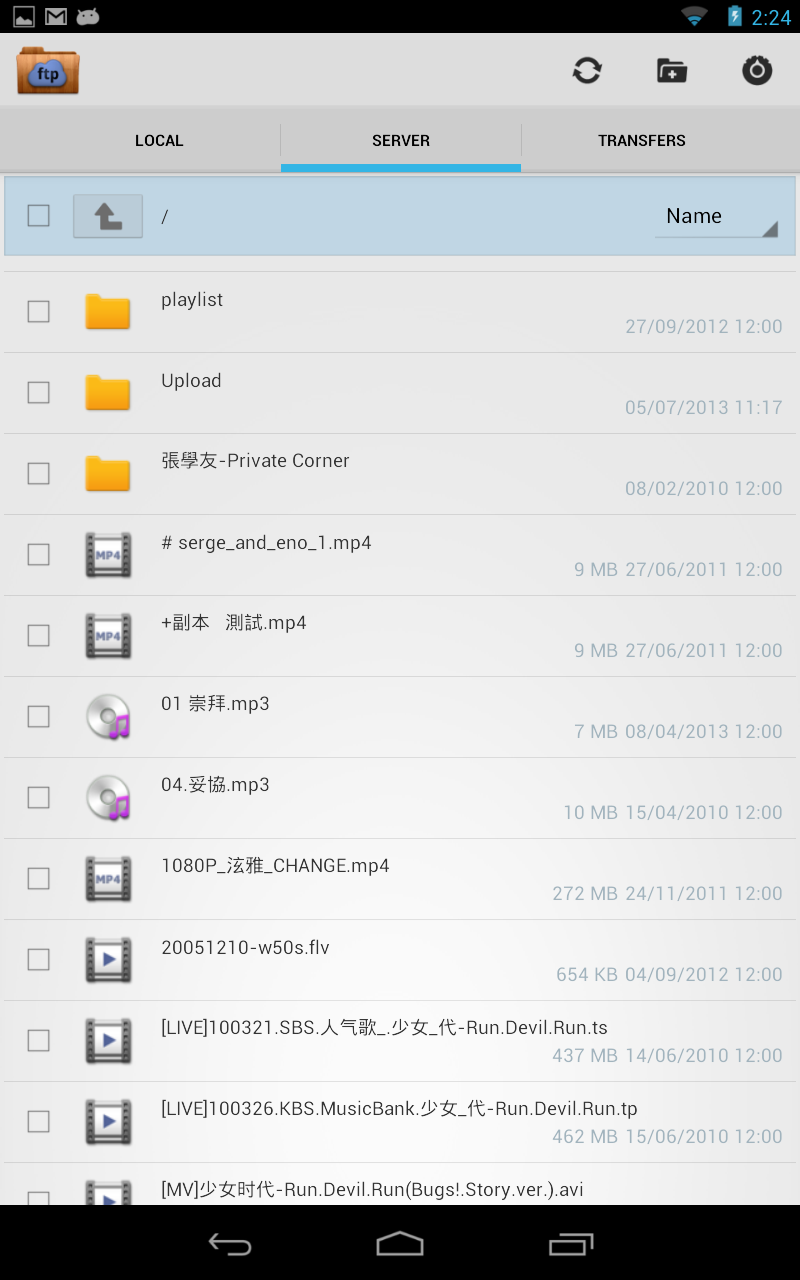 FTP Player Premium (Client) Screen 3