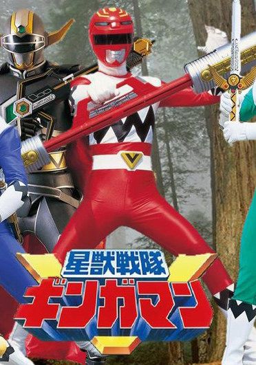 Xem Anime Seijuu Sentai Gingaman -Siêu Nhân Gingaman VietSub Xem Anime Seijuu Sentai Gingaman -Siêu Nhân Gingaman - VietSub