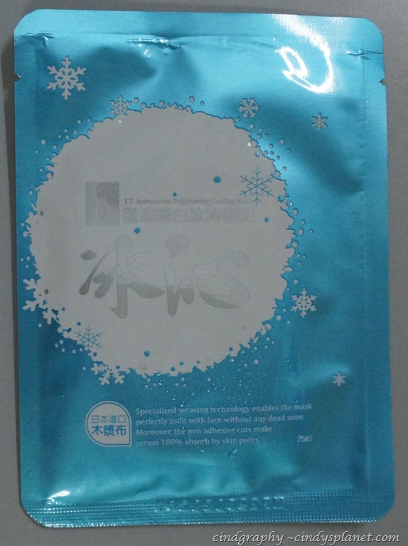 [TT%2520Brightening%2520Mask2%255B3%255D.jpg.webp]