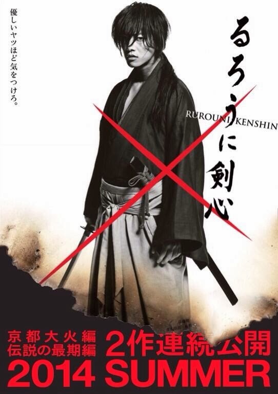 [Rurouni-Kenshin_live-action%255B1%255D.jpg]