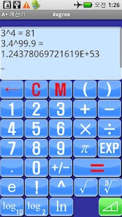 Download A+ Calculator APK for Android