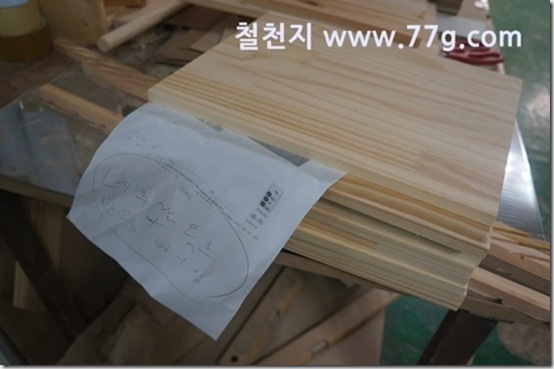 77gDSC04964-20130828-122102