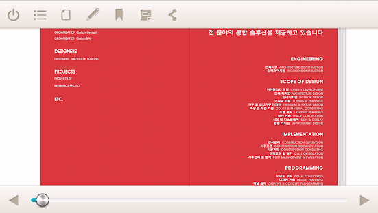 Bailon Group Screenshots 7