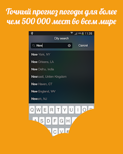 How to get Weathapp 1.0 unlimited apk for laptop