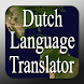 Dutch Language Translator