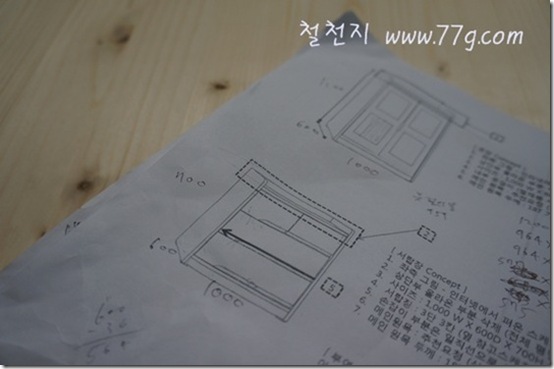 철천지DSC07971-20120409-172559
