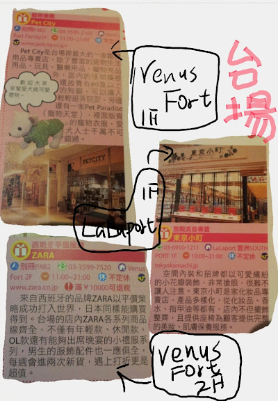 台場Aqua City_01.jpg