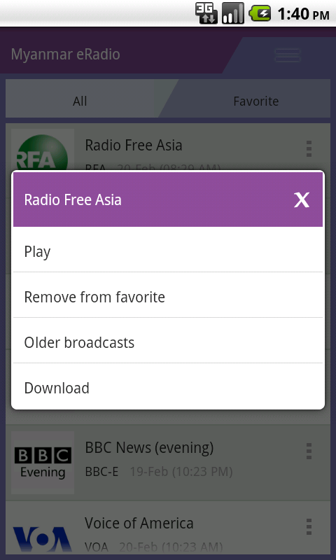 Myanmar eRadio - screenshot