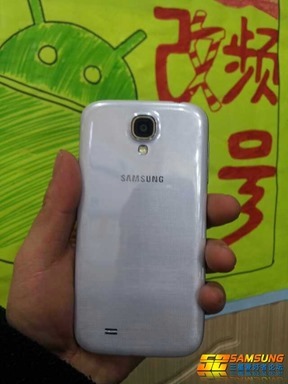 Samsung Galaxy S 4 Philippines Leak 3