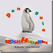 Penguin Rosh Hashanah, by Jennifer Tzivia MacLeod