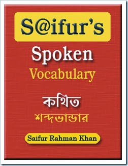 Rapidex english speaking course in bengali pdf free download Rapidex english speaking course in bengali pdf free download