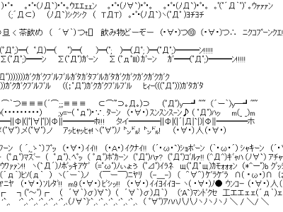 [コンプリート！] 顔文字 ターン 244245-顔文字 ターン