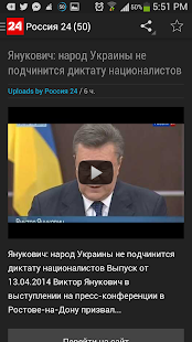 How to download Антипропаганда 1.0 apk for android