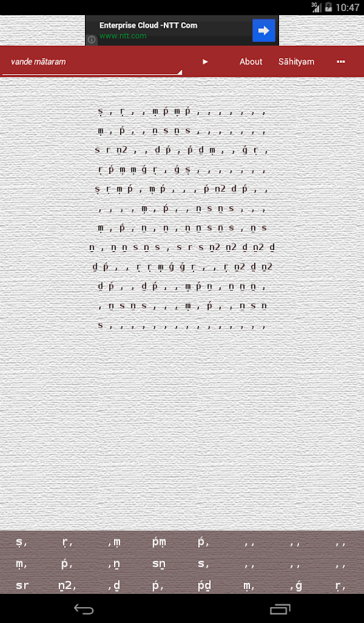 Carnatic music book