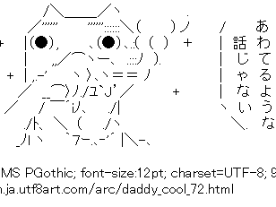 コンプリート！ ダディクール タンヤオ aa 346930