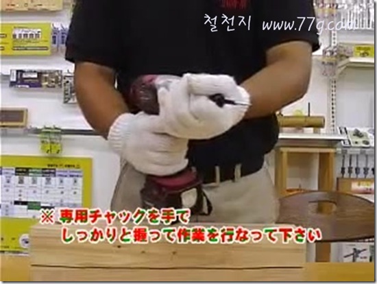 DIY1242_34