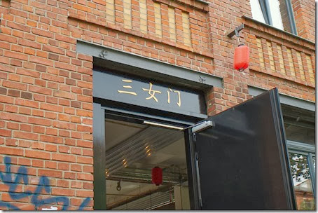 Chinabrenner Leipzig Chinabrenner Leipzig