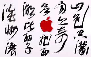 Cú đánh vào “thói ăn cắp sở hữu trí tuệ” của Trung Cộng cũng uy lực không thua gì áp thuế hàng hóa Cú đánh vào “thói ăn cắp sở hữu trí tuệ” của Trung Cộng cũng uy lực không thua gì áp thuế hàng hóa
