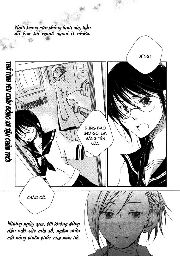 Pure Water Adolescence chap 1