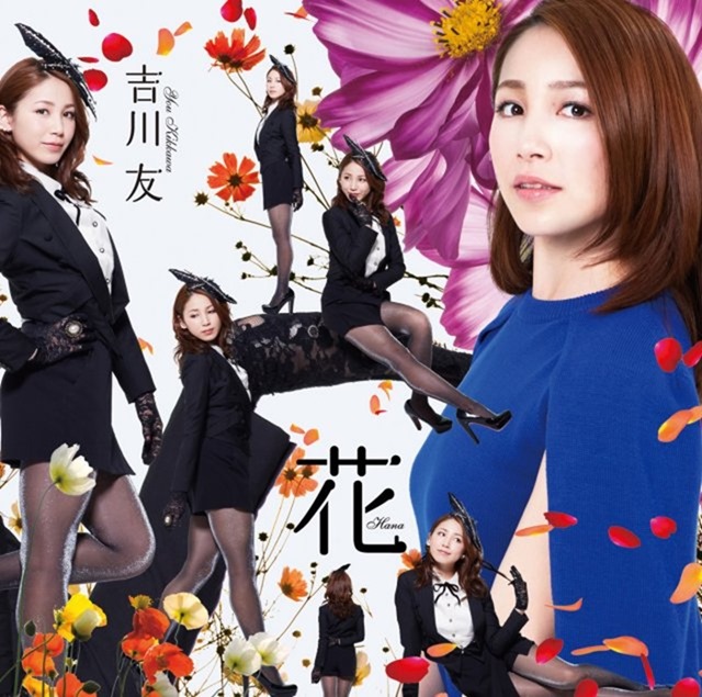 news_xlarge_kikkawayu_jk20150406b news_xlarge_kikkawayu_jk20150406b