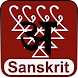 Letter2Sound (Learn Sanskrit)