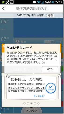 2014-01-29 22.12.07 2014-01-29 22.12.07
