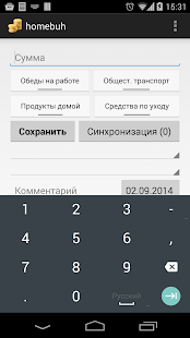 How to download homebuh patch 5.4 apk for pc