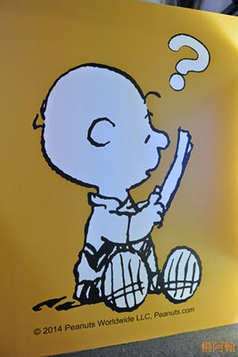 0128 033 -  Snoopy 65週年特展