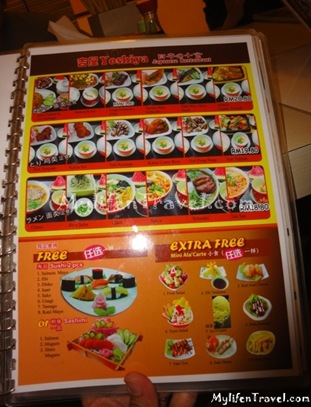 Yoshiya Japanese Restaurant 03 Yoshiya Japanese Restaurant 03
