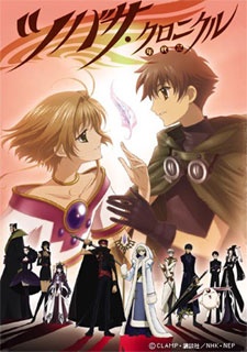 Xem Anime Tsubasa Chronicle -Huyền Thoại Đôi Cánh VietSub Xem Anime Tsubasa Chronicle -Huyền Thoại Đôi Cánh - Hoạt Hình Tsubasa Chronicle VietSub