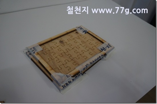 77gDSC05150-20130904-161655