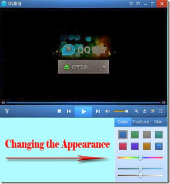 QQ player 11