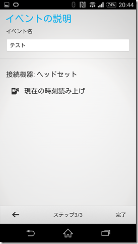 2014-07-26 11.44.44 2014-07-26 11.44.44