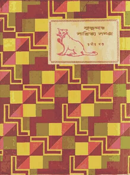 Irwin Shaw Nightwork Pdf