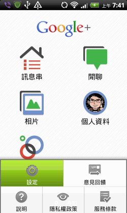 google  app-03