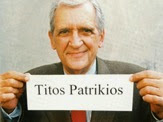 Titos Patrikios