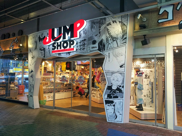 Cafe Harajuku by CanUdoitCat: Ahoi Shonen!! JUMP SHOP in Kourakuen, Tokyo