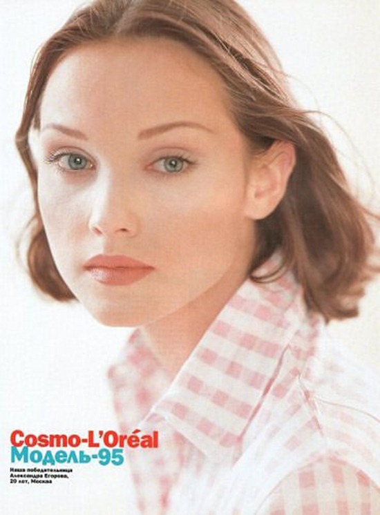 sasha-egorova-model-cosmopolitan-russia-september-1995