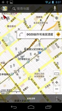google maps android app -06