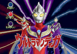 Xem Anime Siêu Nhân Tiga -Ultraman Tiga VietSub Xem Anime Siêu Nhân Tiga -Ultraman Tiga - Ultraman Tiga VietSub