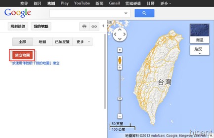 google map engine_01