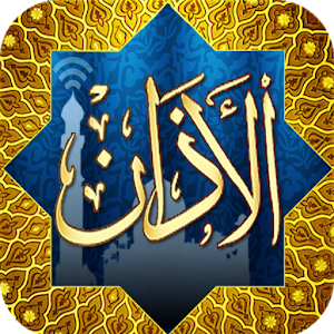 Prayer Times 3.1