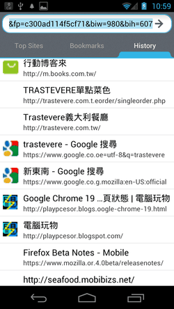 firefox beta android-06