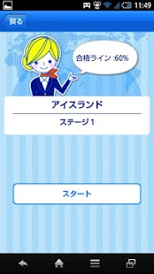 Free Download AEON英単語10000 APK