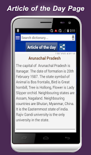 Free English to Tamil Dictionary APK for Android