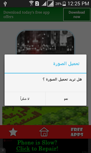 【免費生活App】صور وكلمات معبرة جميلة-APP點子