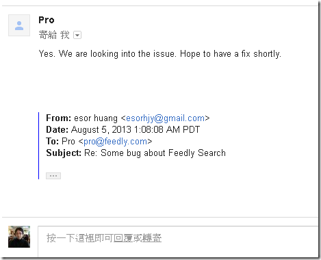 feedly pro-07