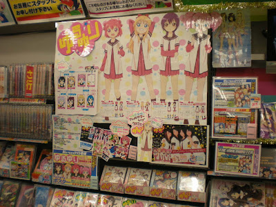 コレクション 山形 アニメイト 263375-山形 アニメイト