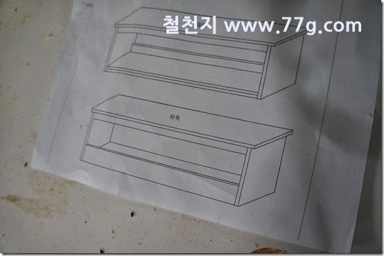 77gDSC06287-20131016-171833